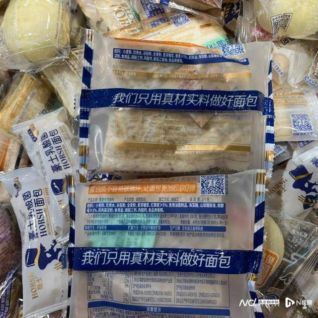 牌紧急发声将不再添加脱氢乙酸钠k8凯发国际登录多家知名食品品(图3)