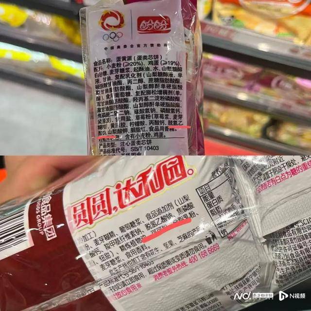 牌紧急发声将不再添加脱氢乙酸钠k8凯发国际登录多家知名食品品(图5)