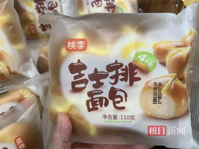 牌紧急发声将不再添加脱氢乙酸钠k8凯发国际登录多家知名食品品(图8)