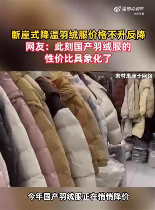 降低至对折国外高端品牌却鏖战正酣凯发网址